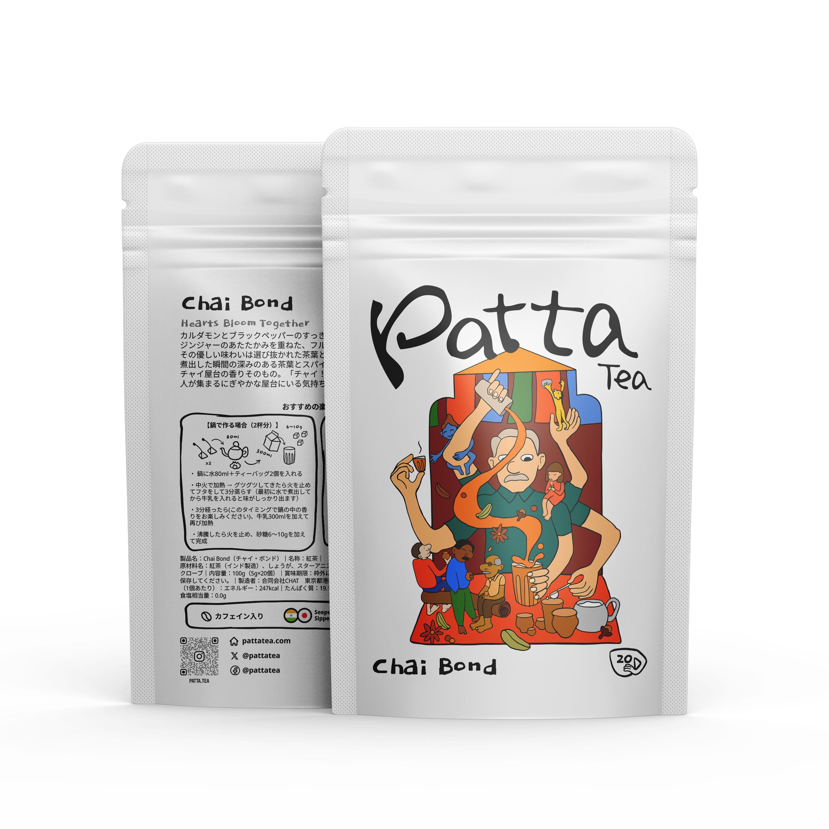 Chai Bond